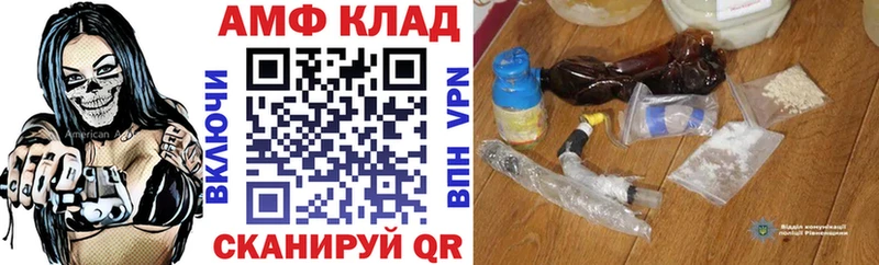 наркота  Стародуб  mega tor  АМФ Розовый 