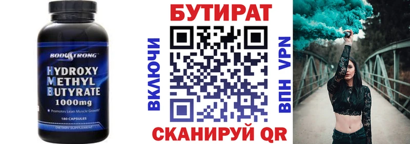 даркнет Telegram Стародуб БУТИРАТ жидкий экстази