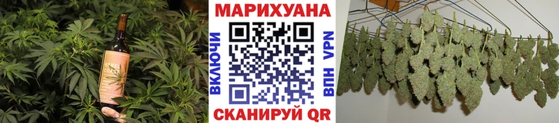 Печенье с ТГК марихуана  Стародуб 