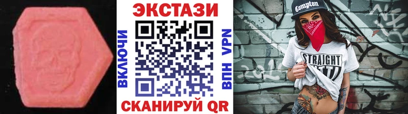 где найти наркотики Стародуб Экстази MDMA