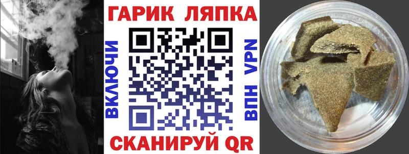 ГАШ 40% ТГК  Стародуб 