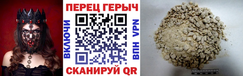 ГЕРОИН Heroin  даркнет как зайти  Стародуб  как найти  