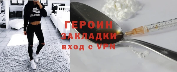 тгк Алексин