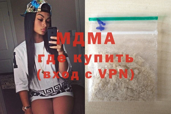 экстази Алексеевка