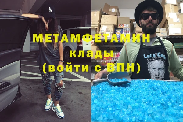 экстази Алексеевка