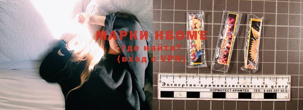 экстази Алексеевка