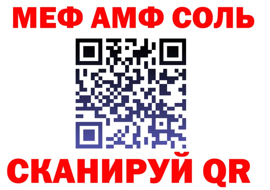 APVP крисы CK зеркало площадка KRAKEN Стародуб