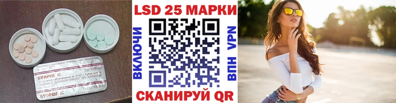 OMG ссылка  купить наркотик  Стародуб  LSD-25 экстази кислота 