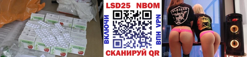 LSD-25 экстази кислота Стародуб