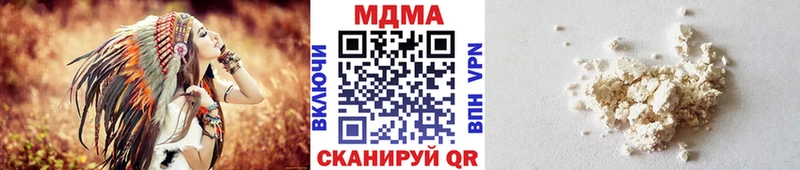 купить закладку  Стародуб  ссылка на мегу онион  MDMA молли 