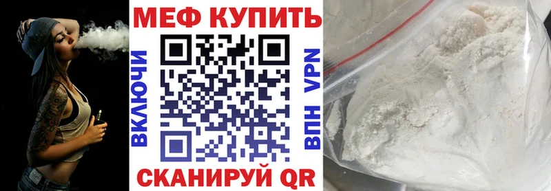 МЯУ-МЯУ 4 MMC Стародуб