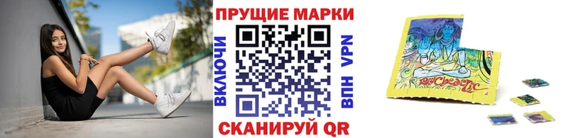 Марки 25I-NBOMe 1,5мг  Стародуб 