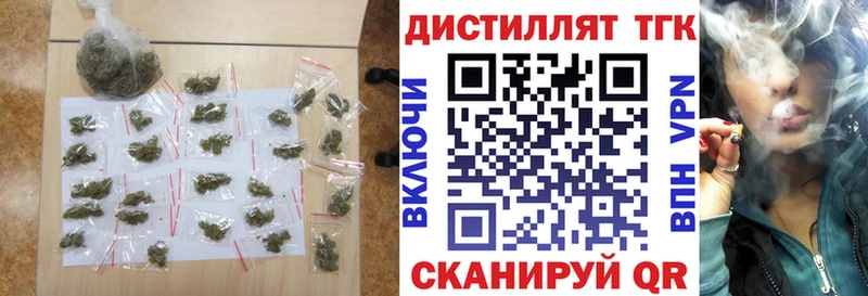 Дистиллят ТГК вейп с тгк  Стародуб 