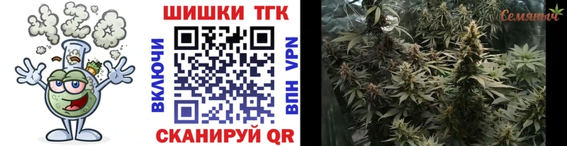 Шишки марихуана план  Стародуб 
